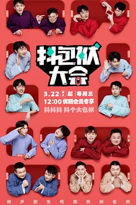 商业网站模板优化策略